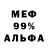 КЕТАМИН VHQ rearExhakange