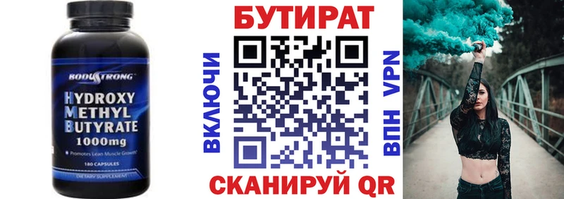 даркнет сайт  Новоузенск  БУТИРАТ оксибутират 