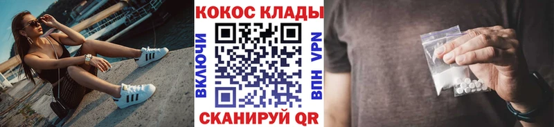 COCAIN Перу  продажа наркотиков  Новоузенск 