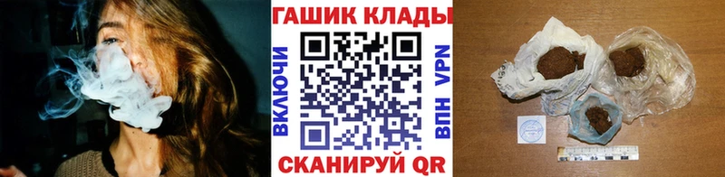 ГАШИШ Изолятор купить закладку Новоузенск