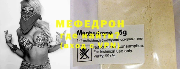 марки lsd Балабаново