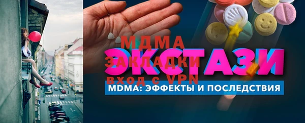 марки lsd Балабаново