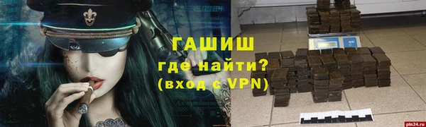 марки lsd Балабаново