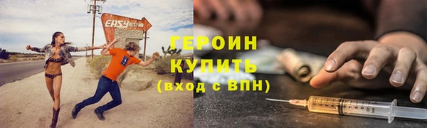 марки lsd Балабаново