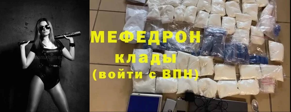 марки lsd Балабаново