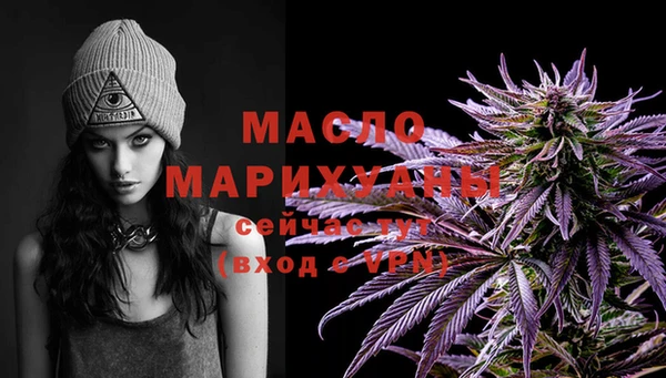 марки lsd Балабаново