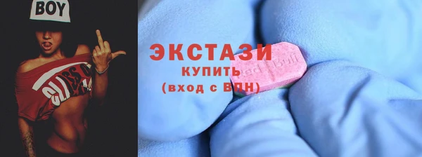 прущие грибы Балахна