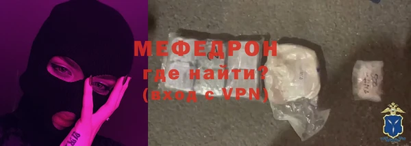 прущие грибы Балахна