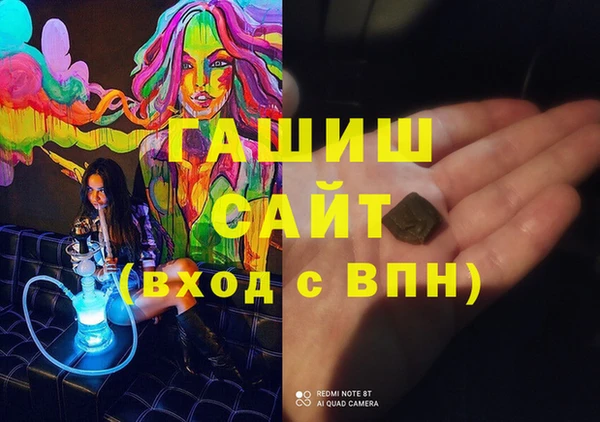 марки lsd Балабаново