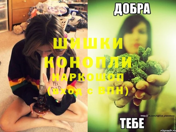 марки lsd Балабаново