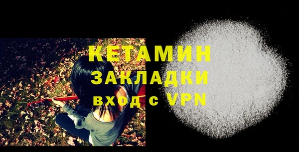 марки lsd Балабаново
