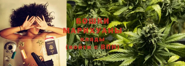 ALPHA-PVP Волоколамск