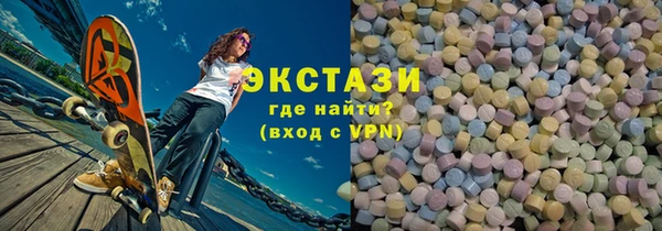 марки lsd Балабаново