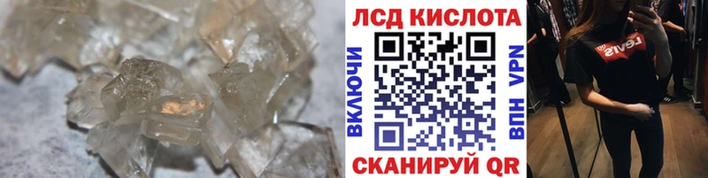 как найти закладки  Новоузенск  Лсд 25 экстази кислота 
