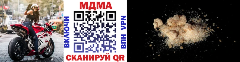 МДМА Molly  Новоузенск 
