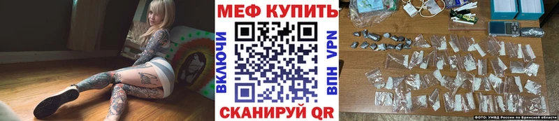 МЯУ-МЯУ кристаллы  omg зеркало  Новоузенск 