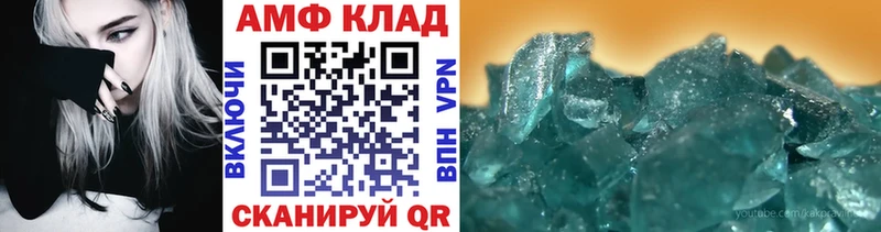 omg как зайти  даркнет сайт  Новоузенск  Первитин Methamphetamine 