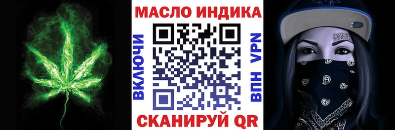 дарнет шоп  Новоузенск  Дистиллят ТГК жижа 