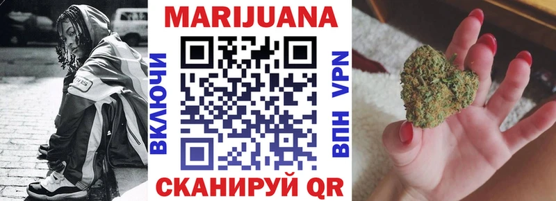 даркнет сайт  Новоузенск  Бошки Шишки Ganja 